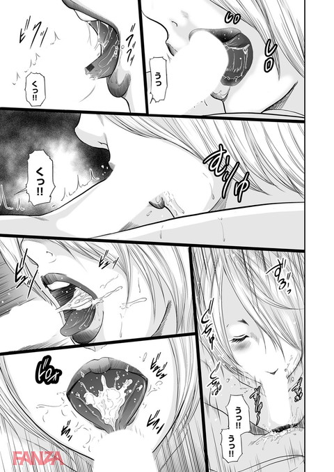 マグナムX Vol.17-0013