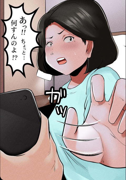 デリヘル呼んだら母が来た-002