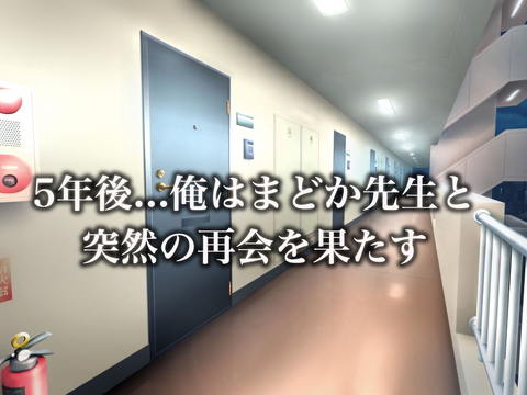 昔大好きだったムチムチ巨乳の担任教師がお隣さんになった～モラハラ旦那から寝取ってラブラブ恋人になっちゃう話～-002