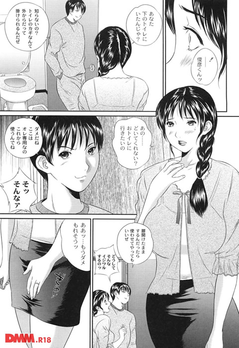母恋盛り-0020
