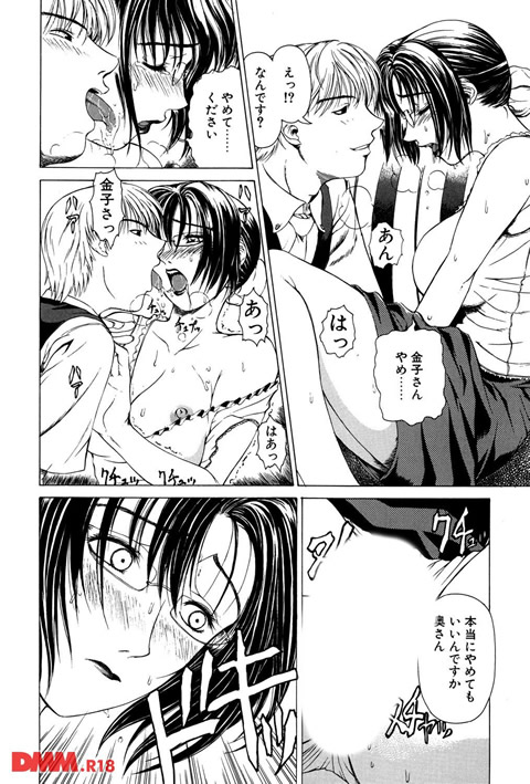 それはそれは甘い声-0007