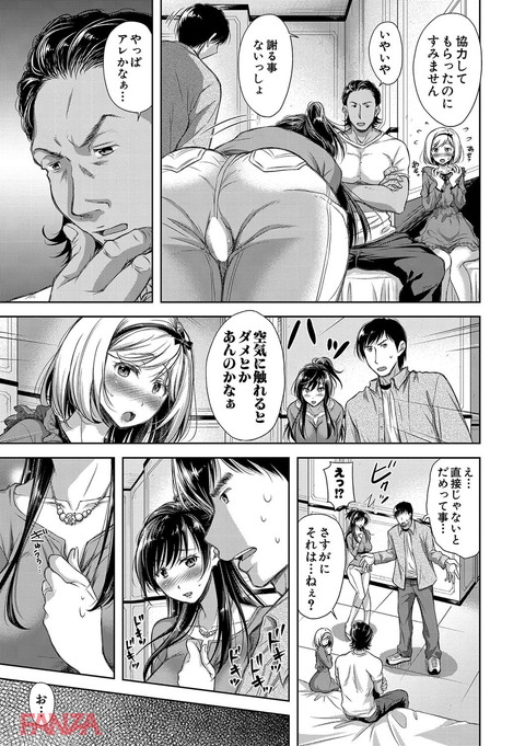 妻とられ-0016