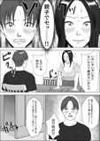朝目覚めたら裸の母が横にいた