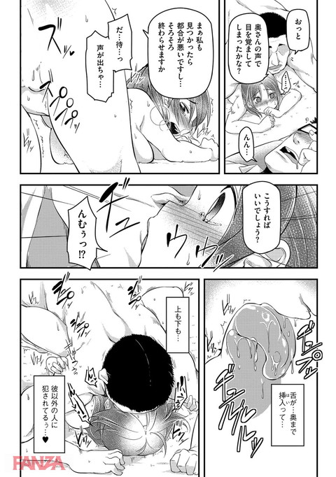 背徳ビッチ-0023