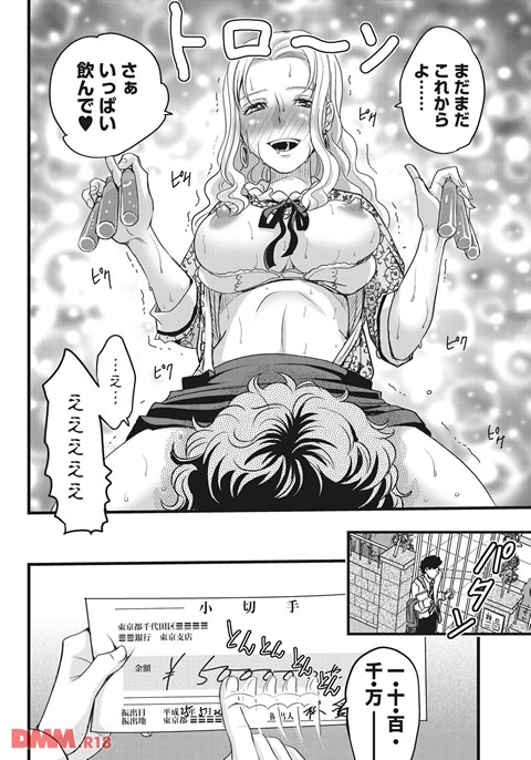 家庭訪悶-0019