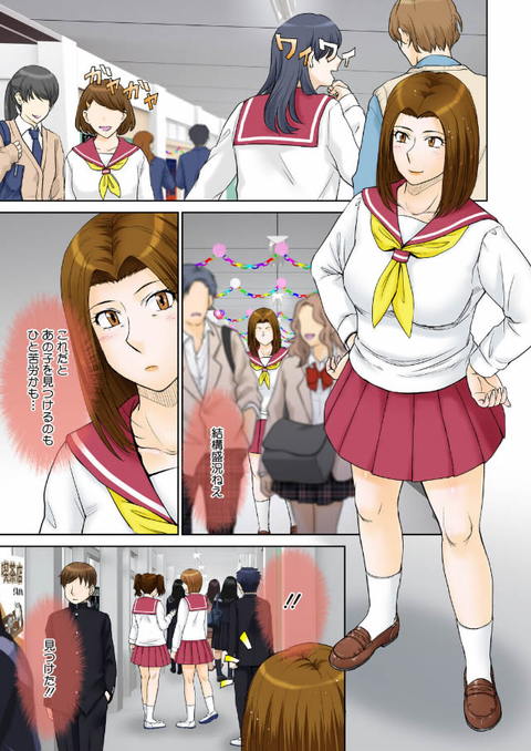 ママがセーラーに着替えたら…-005