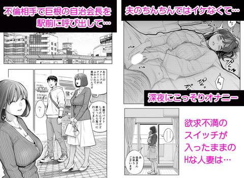 自治会の人妻はとてもHでした。5 中原恵子の不倫中出しSEX編-002