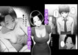 予約したメンエス嬢が、よりによって友達の母親だった…2