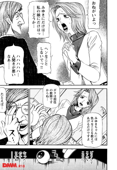 同窓れいど-0011
