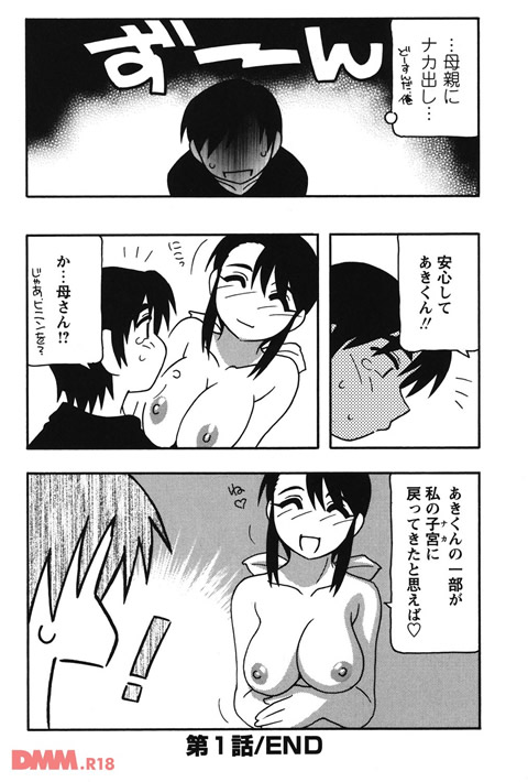 FAMILY PLAY-0021
