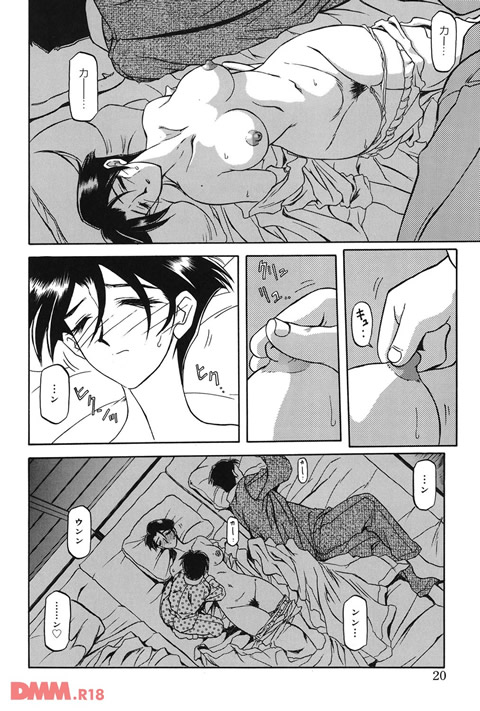 砂の鎖 1-0019