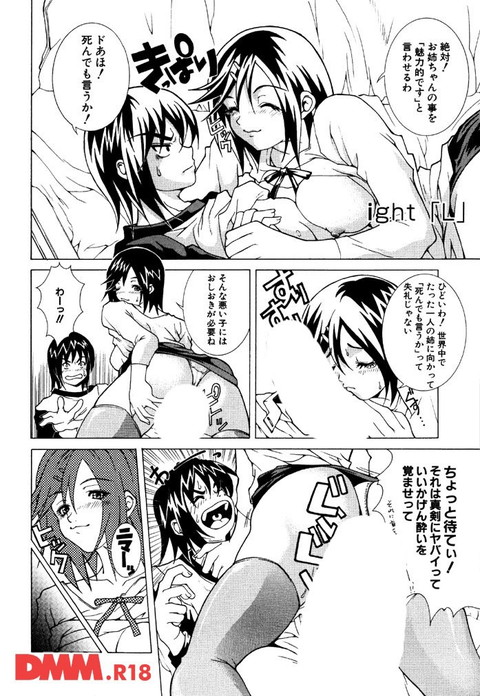 愛慾-0020