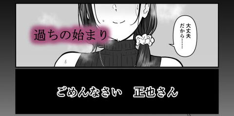 お母さんいただきます。3-005