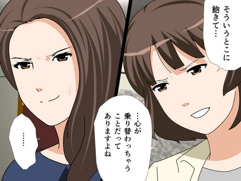杜戸先生と苫田ママをレズらせて3Pしてみた夜-と…その後の話-002