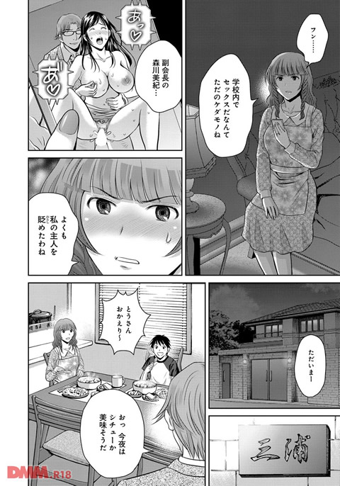 黒妻-0005