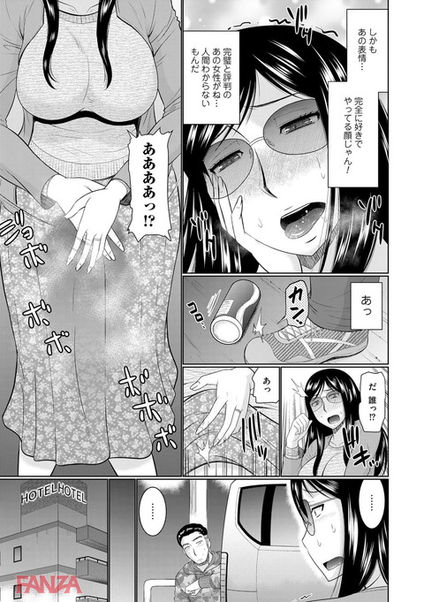 汝隣人と愛せよ-0004
