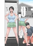 こら！あんた母親を口説いて何しようっていうの！～カツオ独り暮らし編～その4