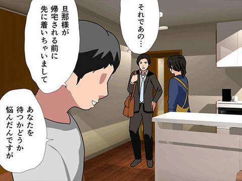 催● 子作り代行サービス-004