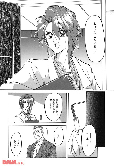 灼熱の炎-0003