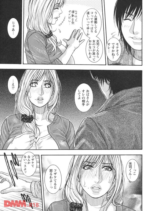 甘露-0006