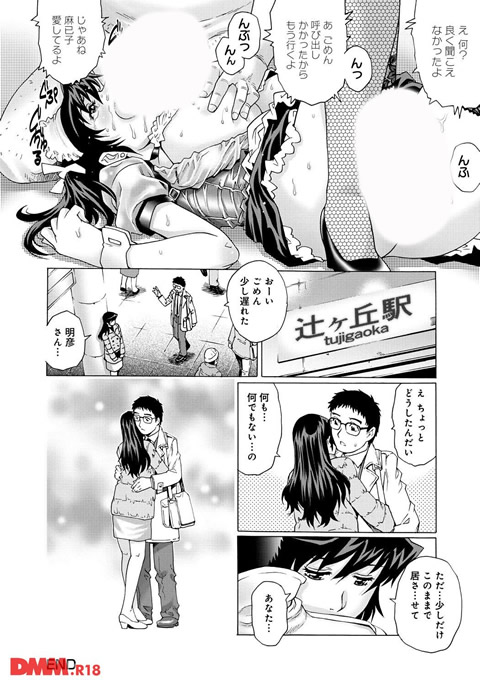 ヤミナベ-0020