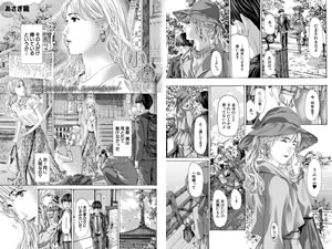 小満 -shouman-