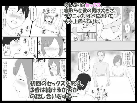 ママネトラセ-004