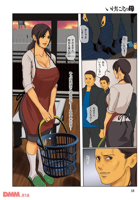 いけにえの母-0015
