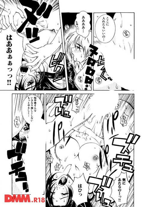 愛慾-0015