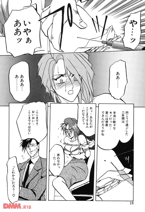 灼熱の炎-0015