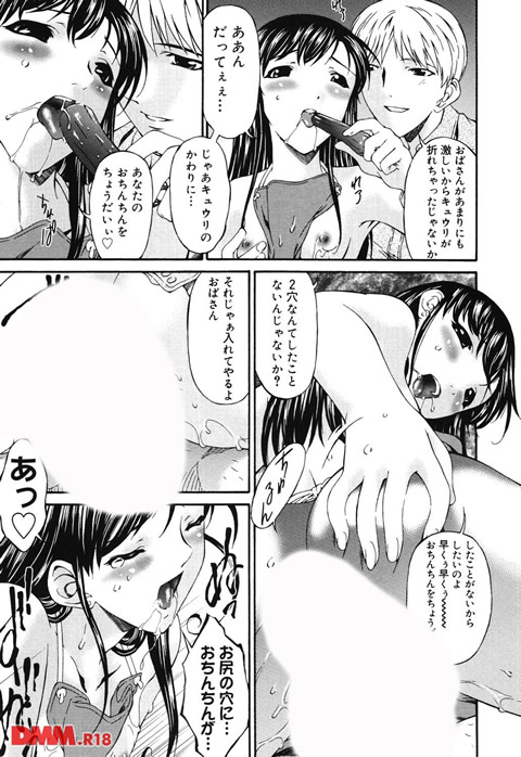 痙攣隷嬢-0020
