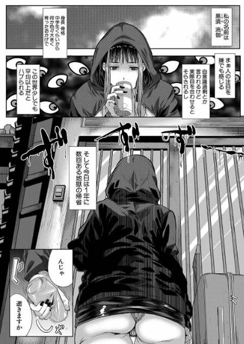 爆乳デカ姉と少年-004