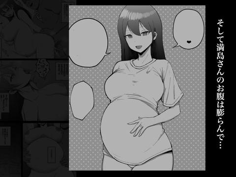 堅物な人妻に催●かけてエロ漫画風孕まセックス-008