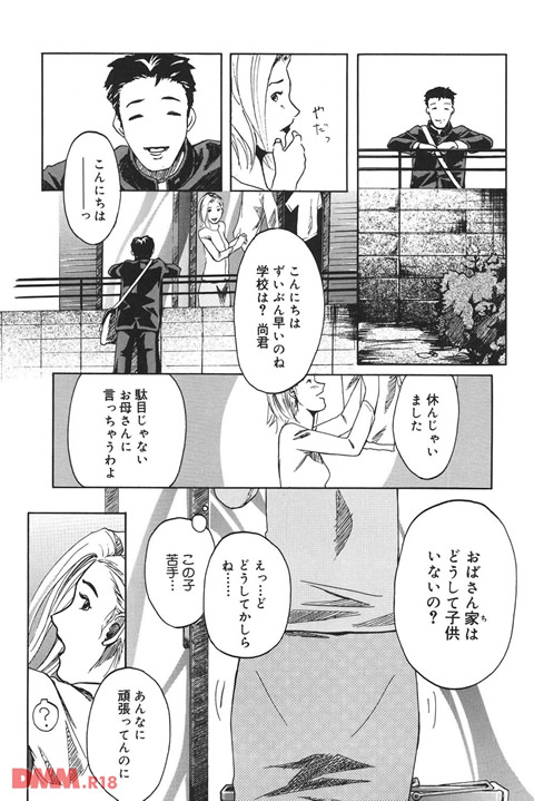 遊女の森-0005