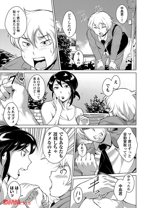 エロBBA ~悶絶乱れ尻~-0004