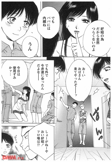 エイドパット-0005