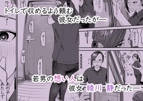 綾川さん家の膣序-003