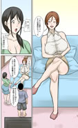 お母さんが骨折したので息子のオレが介護する！その3