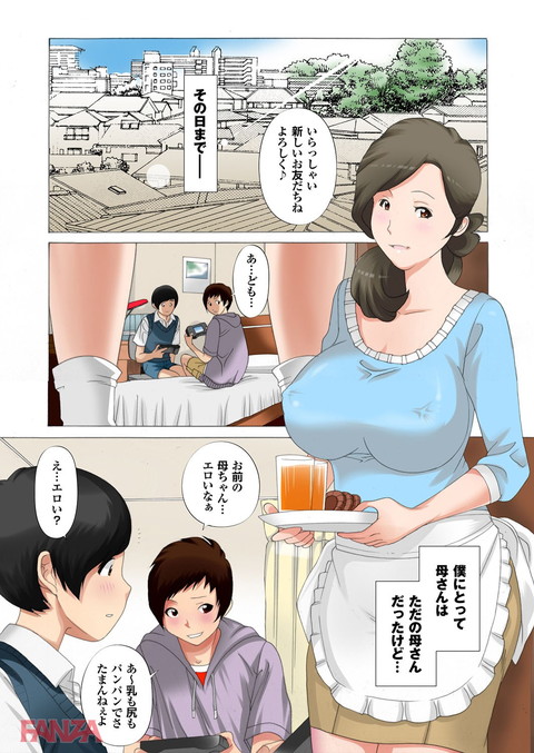 母子受精-0003