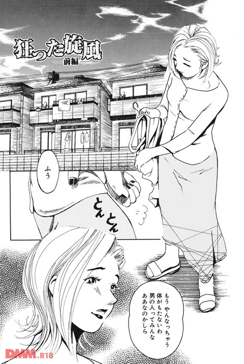 遊女の森-0004