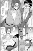 魔性の上司