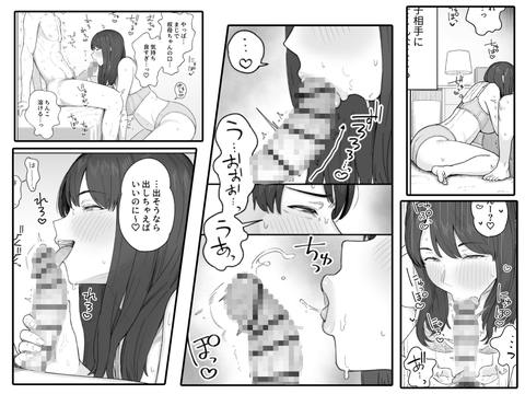 夕飯のあとは叔母ちゃんと…-005