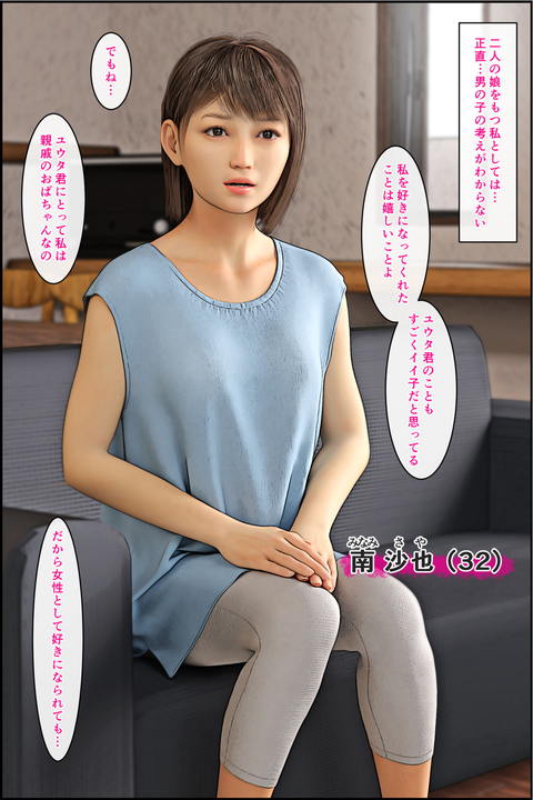 ○さくても漢3-004