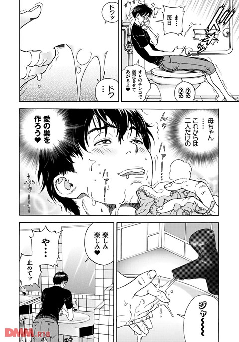 母禁箱 1-0007