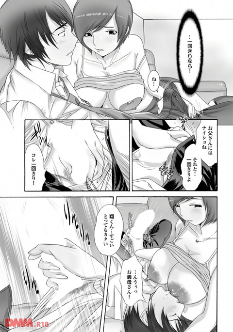 ゲリラ母乳ビュルルーッ!!-0012