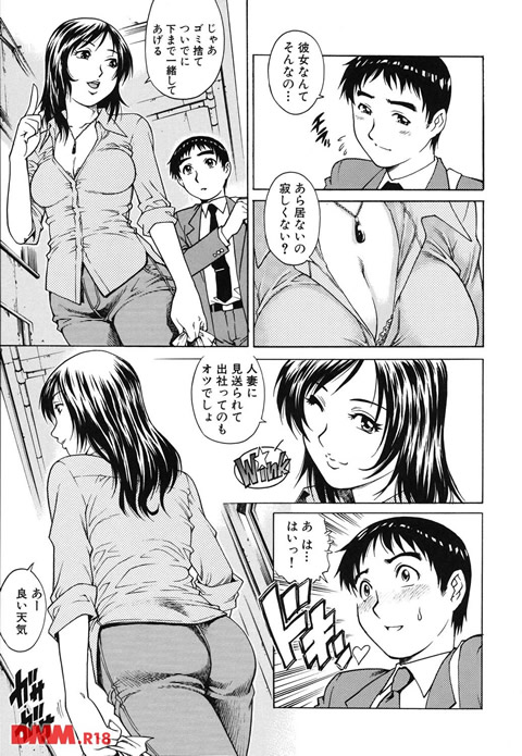 エロティッシュ-0004