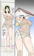お母さんが骨折したので息子のオレが介護する！その2