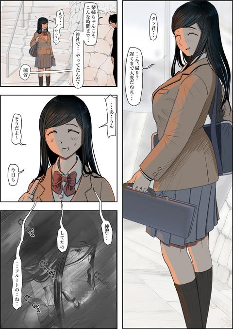 金田は何も悪くないVol.3-005