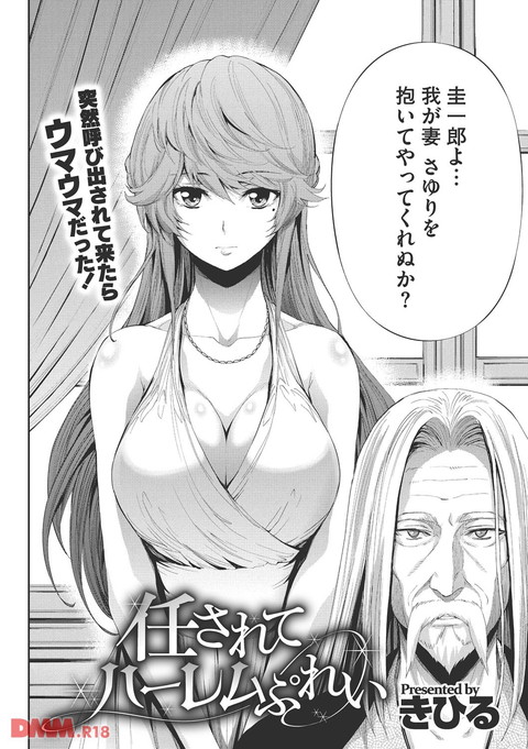 きれいな女とHの方程式-0003