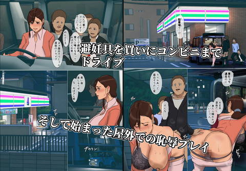 いけにえの母5-003
